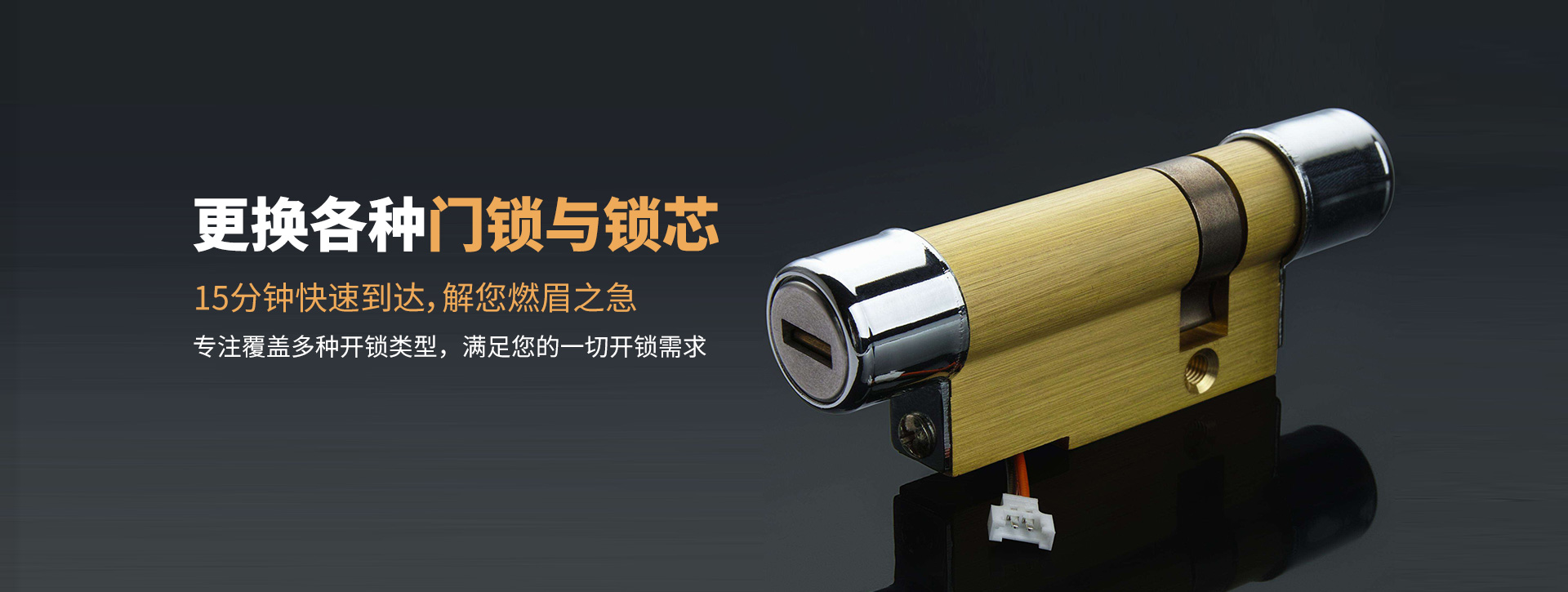 襄樊枣阳banner03