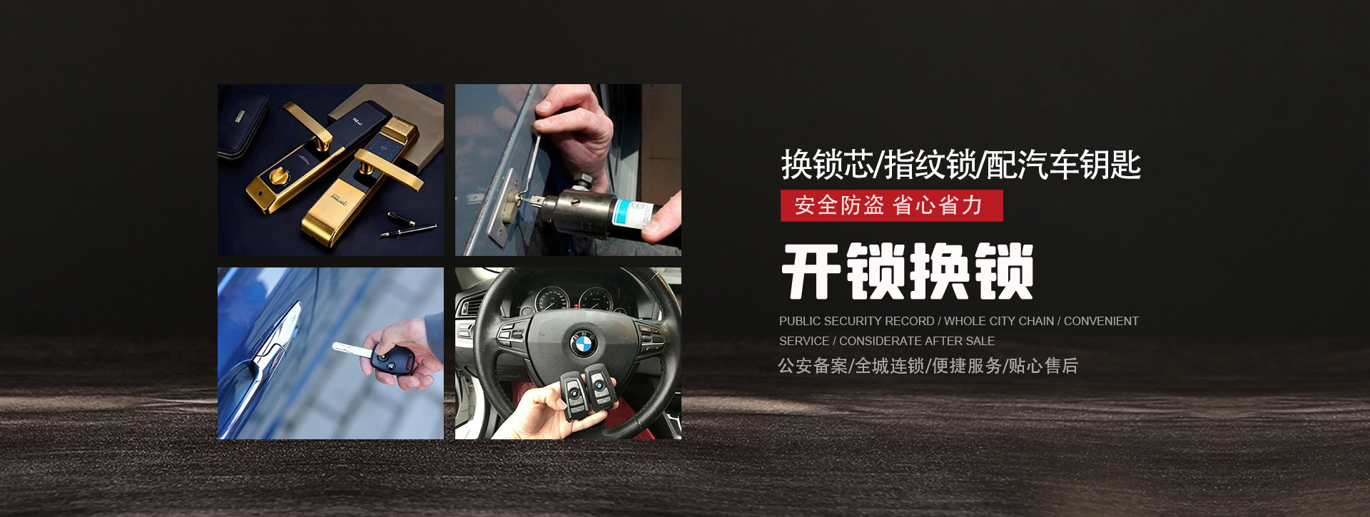 襄樊枣阳banner01